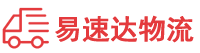 永州到顺城区物流公司